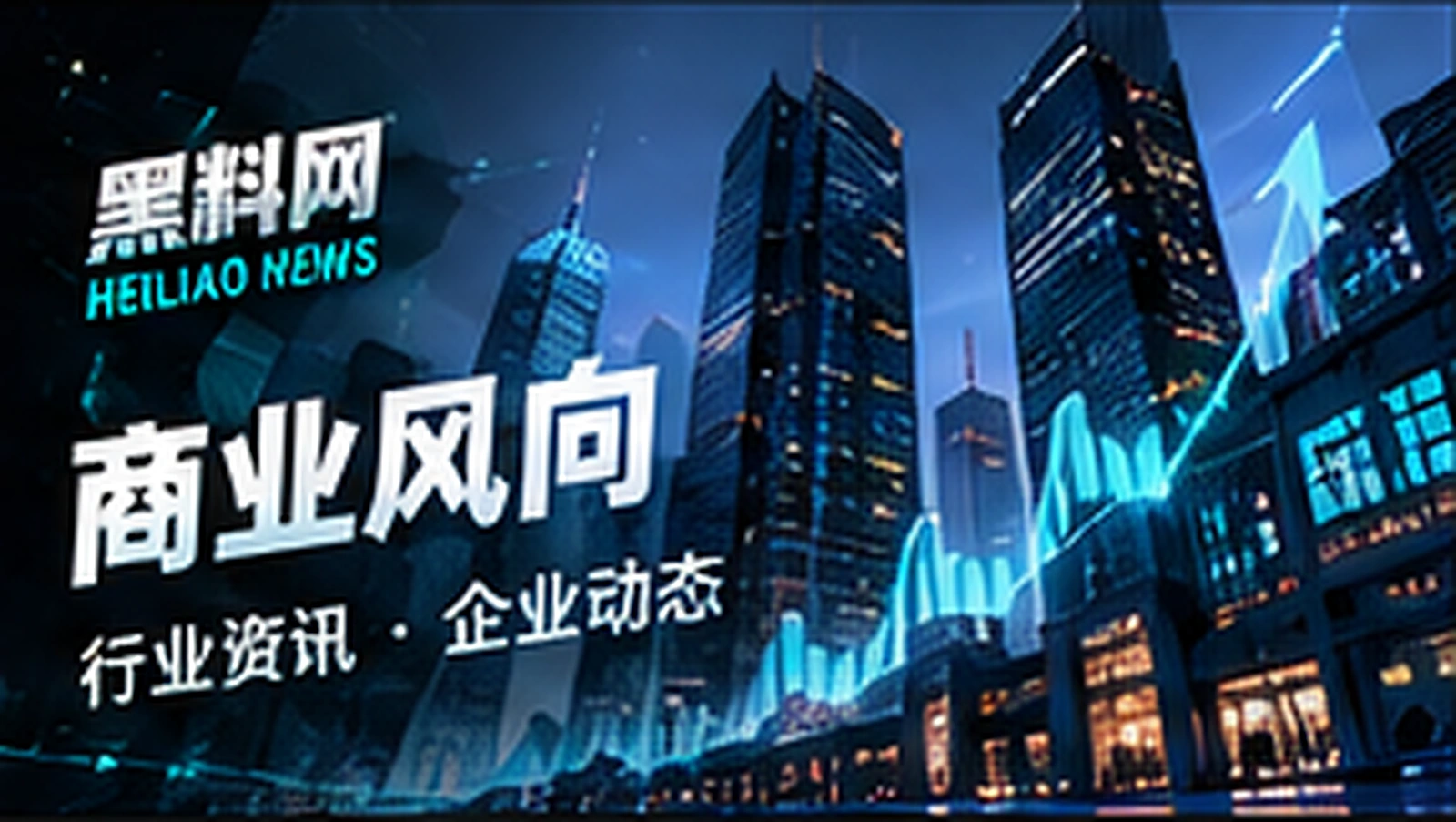 看到一则品牌公告，有哪些文字值得细读